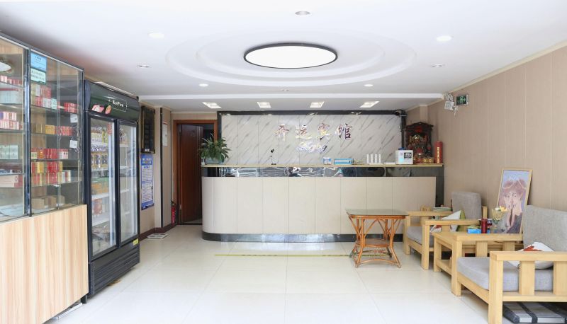 Hotel Außenbreich - Kaiyun Hotel (Binhe Road Branch)
