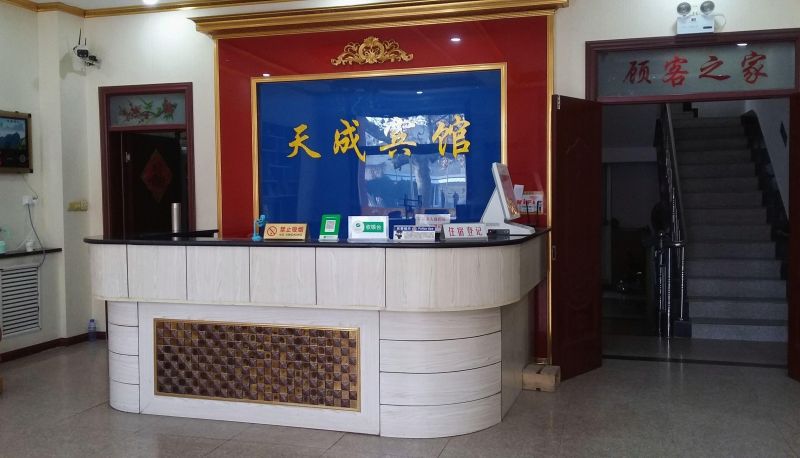 Hotel Außenbreich - Tiancheng Hotel (Qingyuan Street Branch)