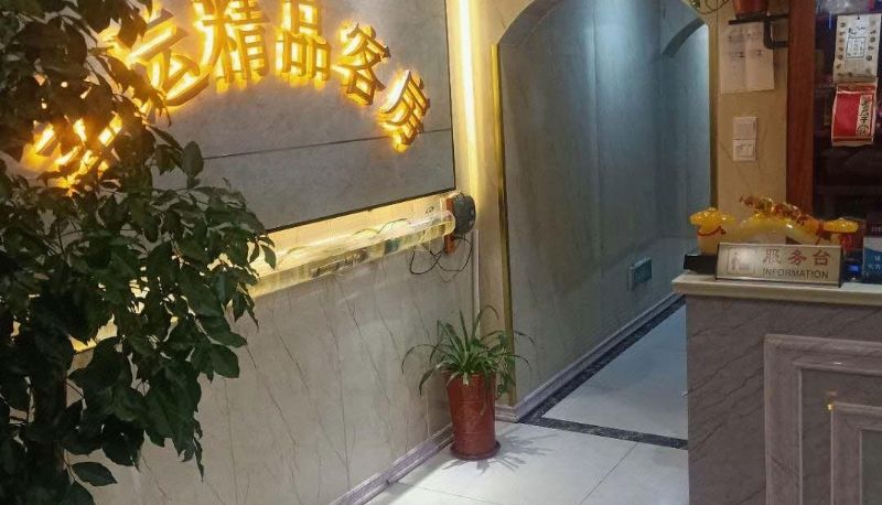 Area esterna dell'hotel - Lucky Boutique Room (Wuxi Xishan Yuanrong Plaza Branch)