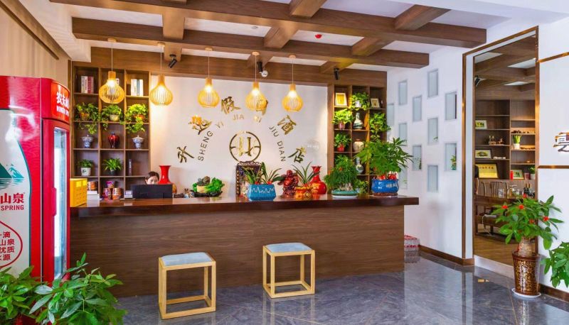 Hotel Außenbreich - Shengyi Holiday Hotel (Suzhou Bus Station Store)