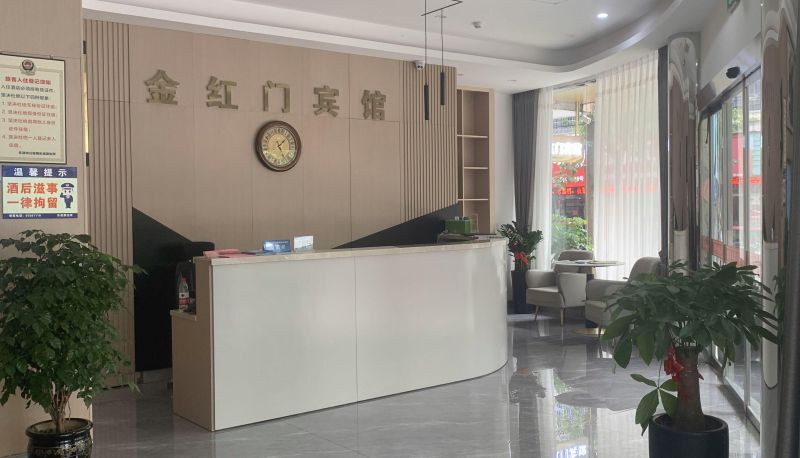 Hotel Außenbreich - Jinhongmen Business Hotel