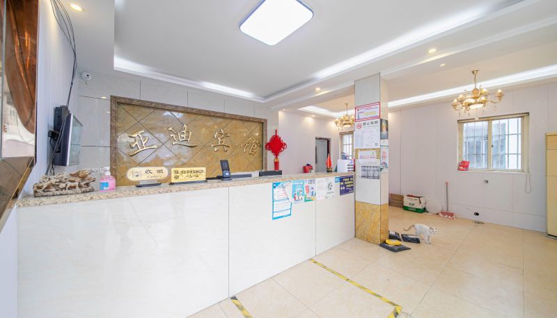 Area esterna dell'hotel - Yadi Hotel