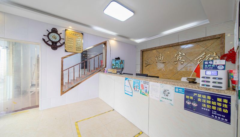 Area esterna dell'hotel - Yadi Hotel