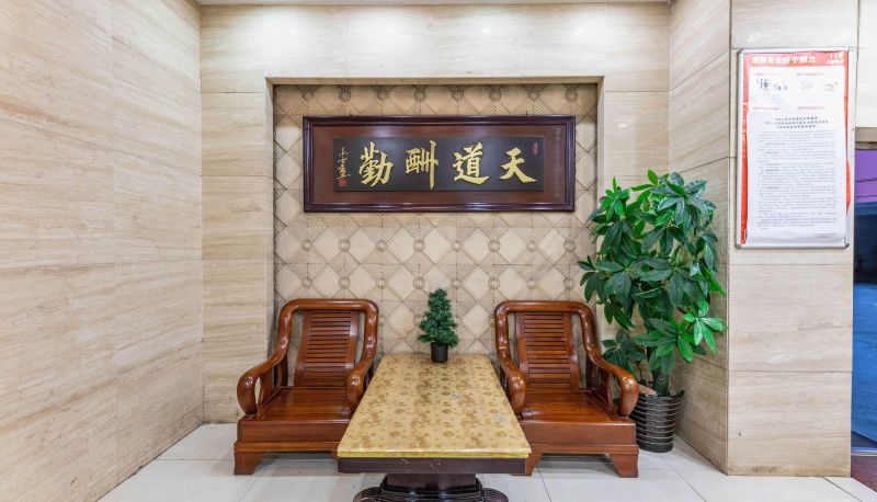 Extérieur de l'hôtel - Changlai Business Hotel (Changshu South Bus Station Merchants City Branch)
