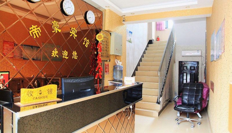 Hotel Außenbreich - Guohao Hotel