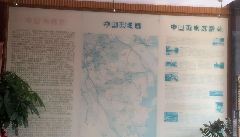 Hotel Außenbreich - Zhongshan Yaxin Hotel (Dayong Station Branch)