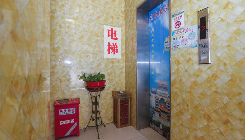 Hotel Außenbreich - Hongjing Business Hotel