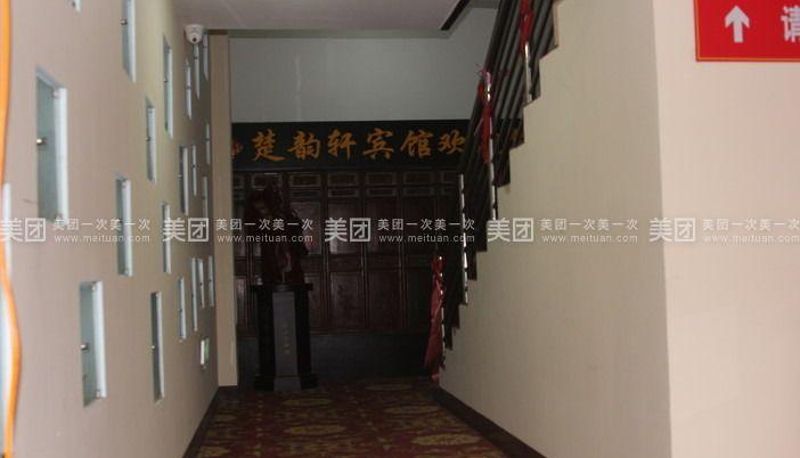 Hotel Außenbreich - Chu Yunxuan Hotel
