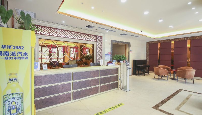 Hotel Außenbreich - Hongli Hotel