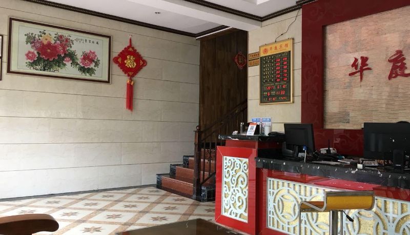 Hotel outdoor area - Huating Hotel