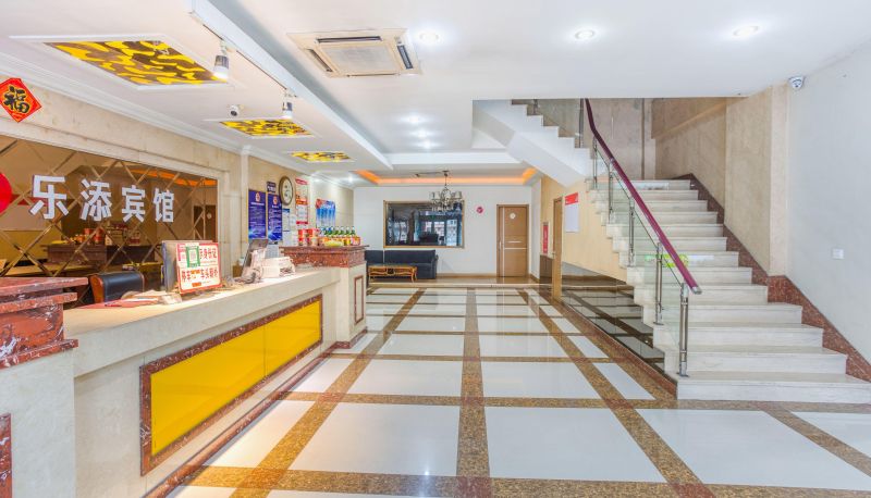 Buitenruimte van het hotel - Letian Hotel