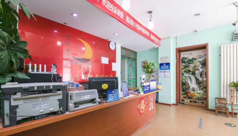 Zona exterior del hotel - Dazhou Hotel (Songyuan Branch)