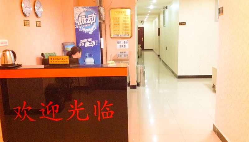 Hotel Außenbreich - Xinlong Hotel (Tongji Hospital Youth Road Subway Station Store)