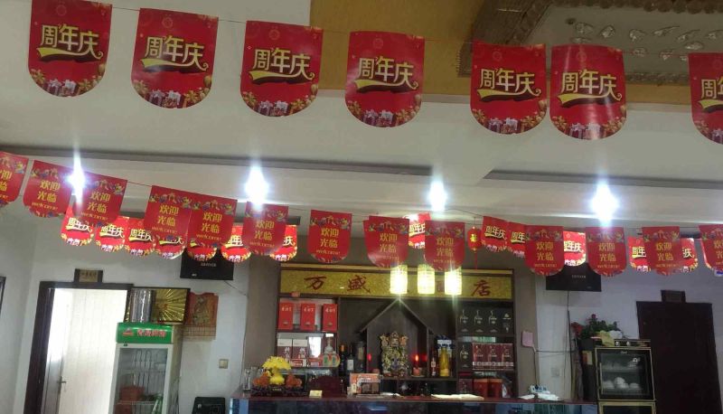 Hotel Außenbreich - Wansheng Hotel