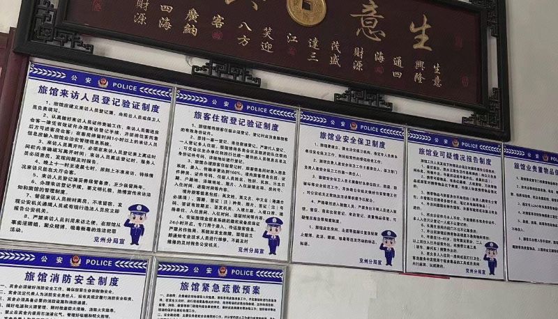 Zona exterior del hotel - Laishun Hotel (Xiguan Street Store)