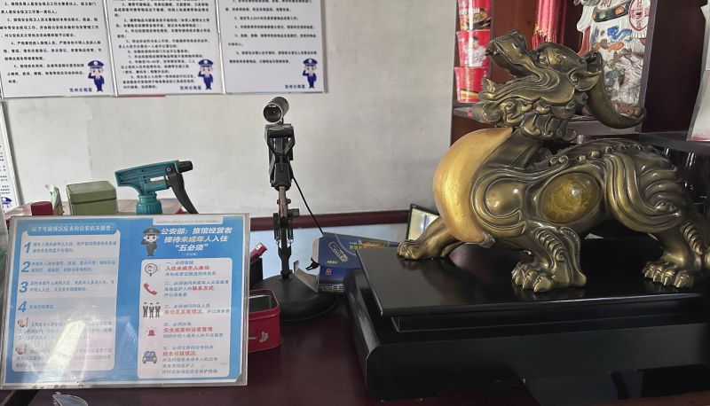 Zona exterior del hotel - Laishun Hotel (Xiguan Street Store)