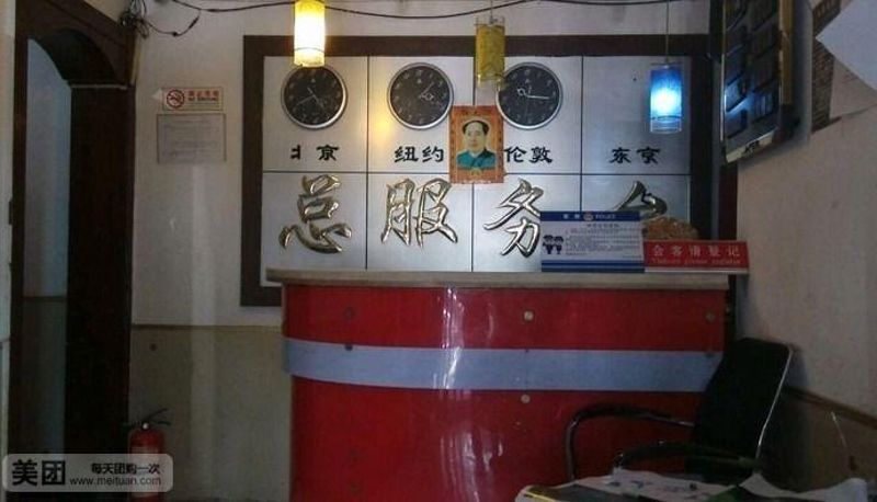 Zewnętrzna część hotelu - Yi'an Hotel (Beijing Shiliuzhuang Subway Station Store)