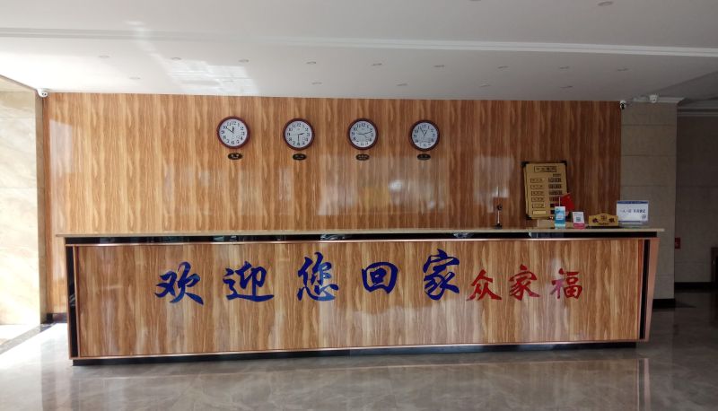 Extérieur de l'hôtel - Zhongjiafu Hotel