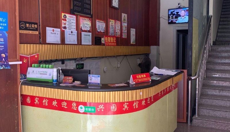Hotel Außenbreich - Xingyuan Hotel (Quanzhou East Station Branch)