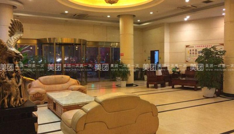 Zewnętrzna część hotelu - Jiuding Esports Business Hotel (Jiangxia IKEA Shopping Plaza Store)