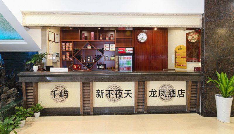 Hotel Außenbreich - New Night Sky Dragon and Phoenix Hotel (Huiyang Vocational School Branch)
