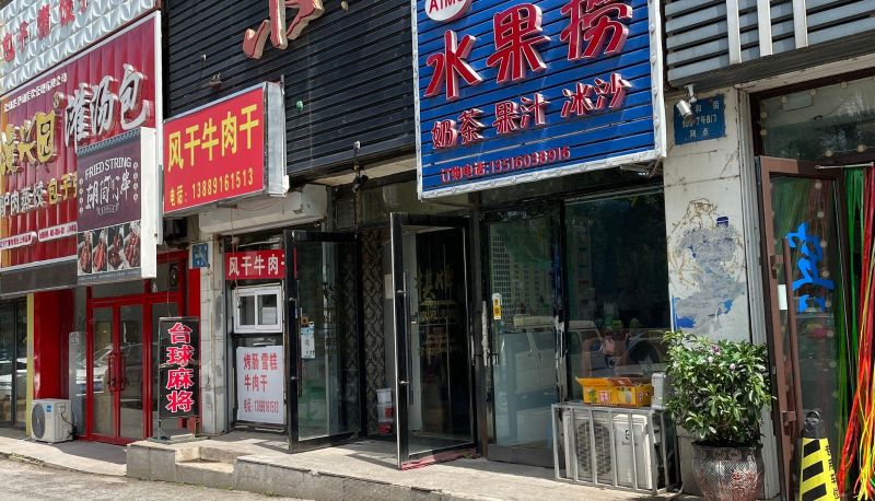 Info - Friday Hotel (Shenyang Beihui Mountain Liaoning Equipment College Store)