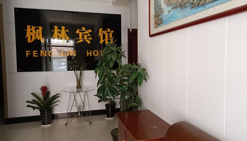 Hotel Außenbreich - Fenglin Business Hotel