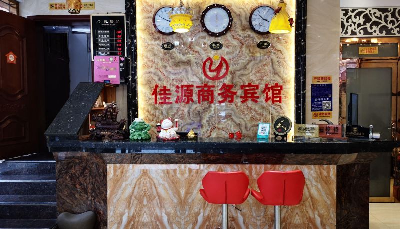 Hotel Außenbreich - Jiayuan Business Hotel
