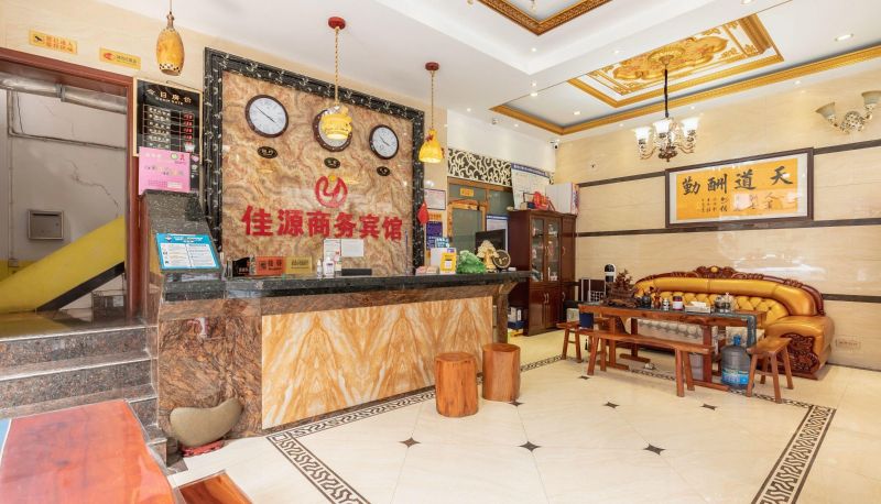 Hotel Außenbreich - Jiayuan Business Hotel