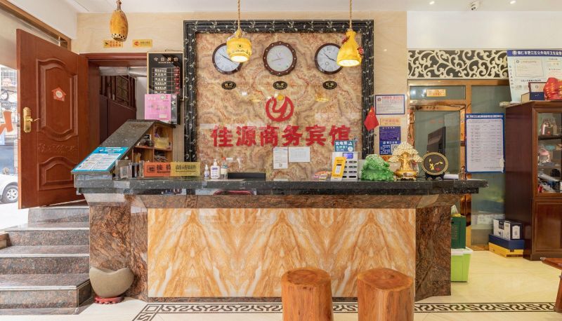 Hotel Außenbreich - Jiayuan Business Hotel