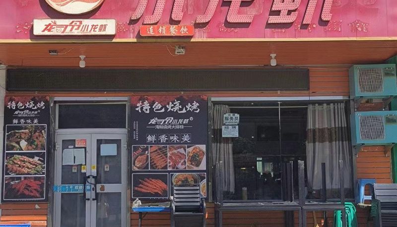 Area esterna dell'hotel - Dongyou Business Hotel