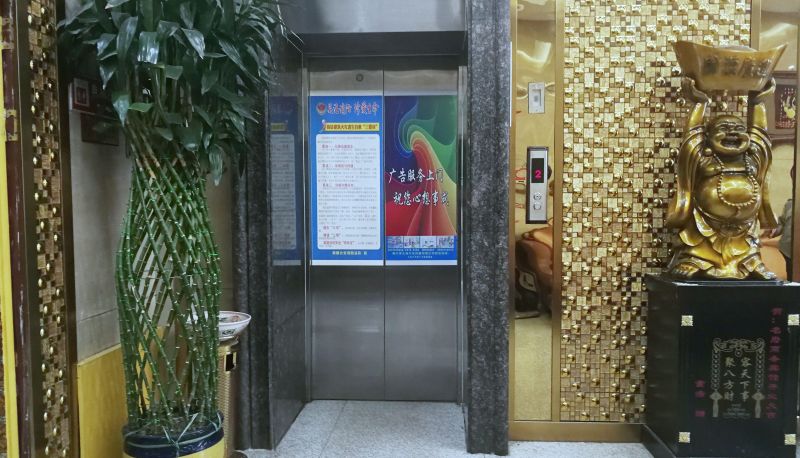 Hotel Außenbreich - Xuefu Business Hotel