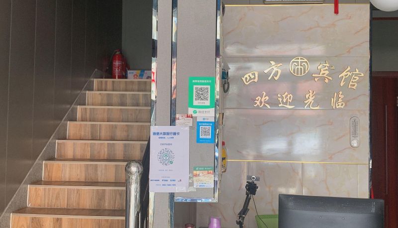 Zona exterior del hotel - Sifang Hotel