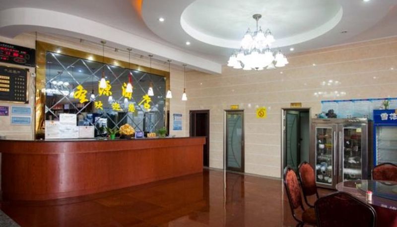 Hotel Außenbreich - Shengyuan Hotel