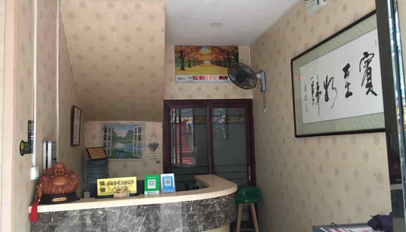 Hotel Außenbreich - Shuangqing Hotel