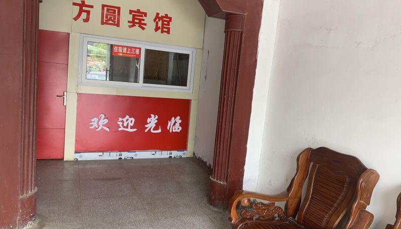 Area esterna dell'hotel - Fangyuan Hotel (Jiefang Road Branch)