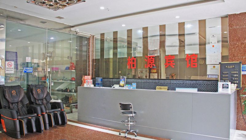 Area esterna dell'hotel - Boyuan Esports Business Hotel (Xuzhou Baolian Temple Branch)