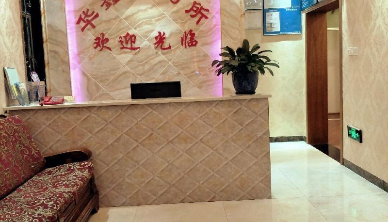 Hotel Außenbreich - Huaxin Hotel (Kunming University City Branch)