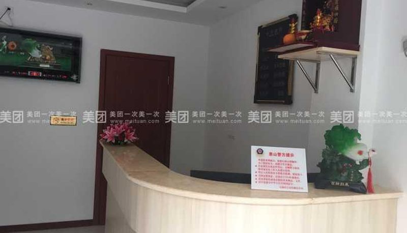Area esterna dell'hotel - Shangwei Hotel