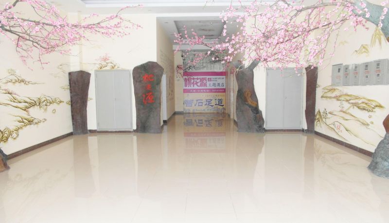 Hotel Außenbreich - Zhuanghe Taohuayuan Hotel (Huayuankou Jinma Plaza Store)