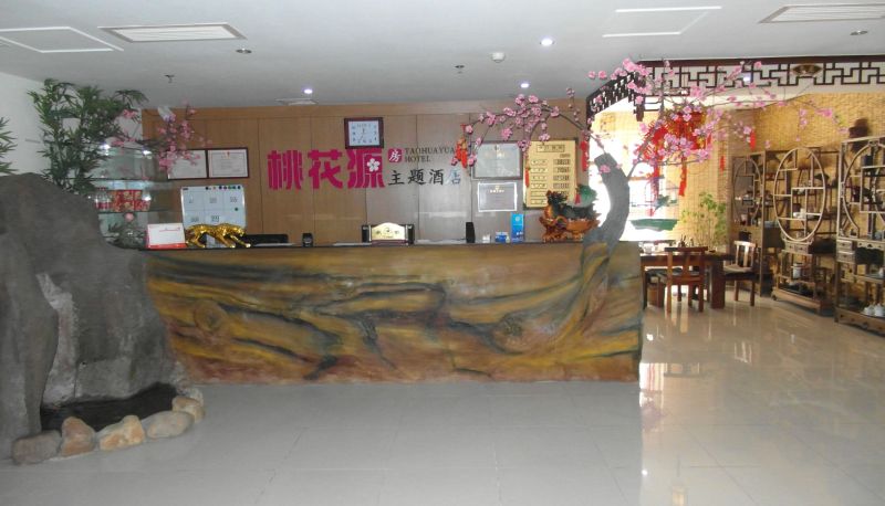 Hotel Außenbreich - Zhuanghe Taohuayuan Hotel (Huayuankou Jinma Plaza Store)