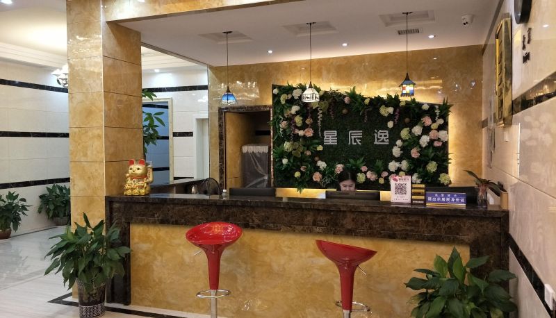 Area esterna dell'hotel - Xingchenyi Business Hotel