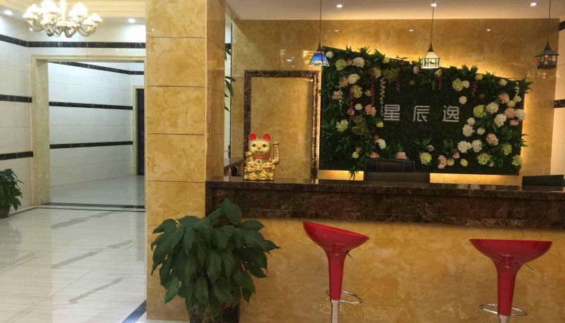 Area esterna dell'hotel - Xingchenyi Business Hotel
