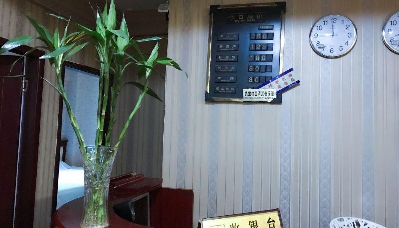Hotel Außenbreich - Hongkang Hotel