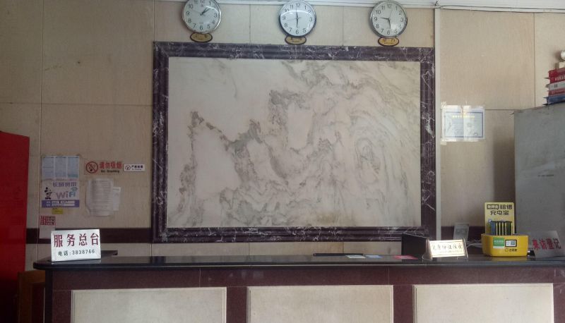 Camera - Huayuan Hotel (Luoding Bus Terminal Store)
