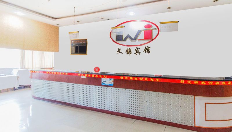 Zewnętrzna część hotelu - Xinwenjin Hotel