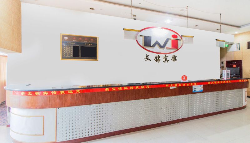 Zewnętrzna część hotelu - Xinwenjin Hotel