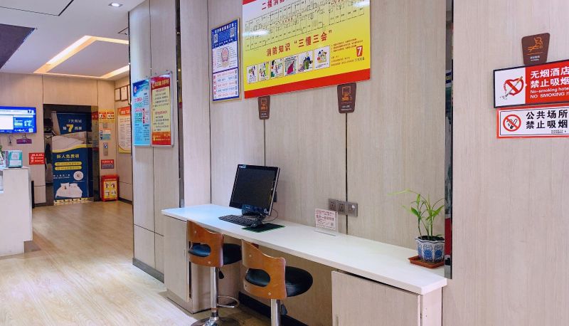 Hotel Außenbreich - 7 Days Premium (Lintao City Jinjie Shopping Plaza Store)