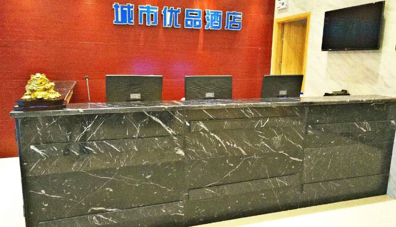 Zona exterior del hotel - City Superior Hotel (Guangzhou Road Branch)