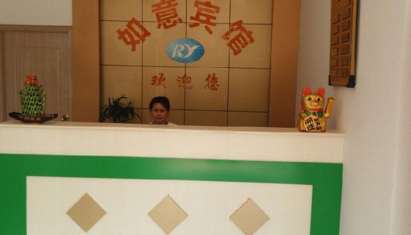 Hotel Außenbreich - Ruyi Hotel